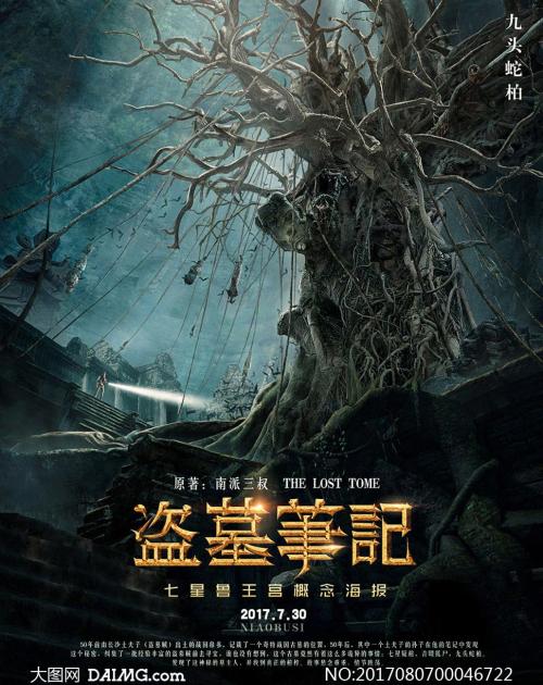 怎么做假日本大阪产业大学文凭毕业证